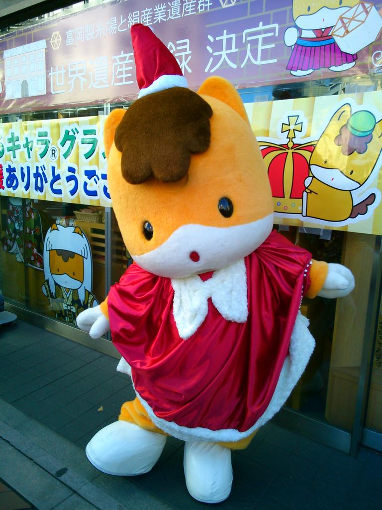 内田彩 Auf Twitter か 可愛い Ginfo3 ぐんまちゃんクリスマスバージョン ぺこり Http T Co Fk8nzbryxy