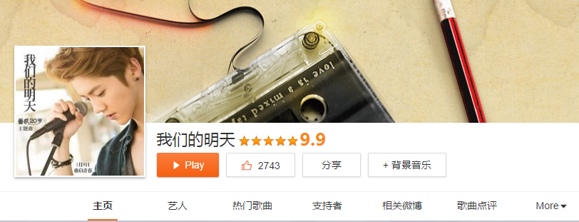 Bank_size56's tweet photo. #LUHAN 'Our tomorrow (#我们的明天)!' Miss Granny Ost.
👉 http://t.co/IZGngIoJ6H
วิธีฟังในPC http://t.co/kgZR5t7F8E http://t.co/cMr3OsOzIk