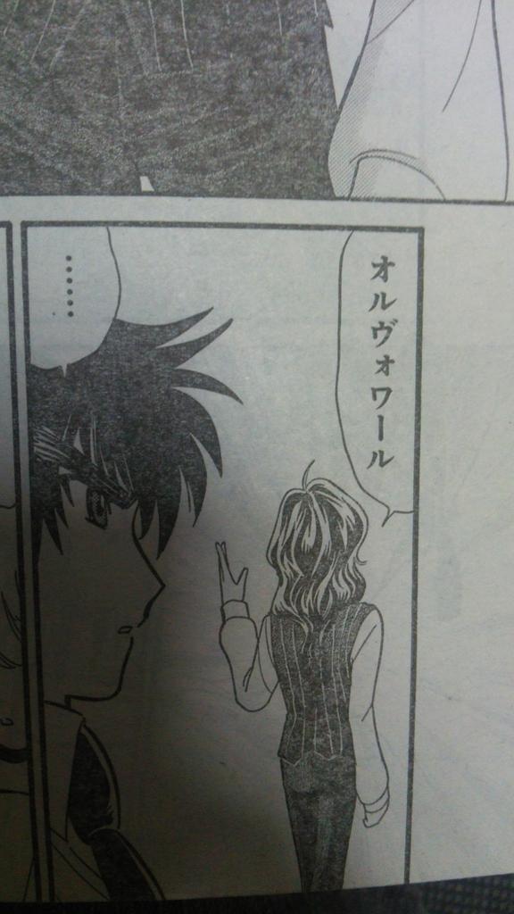 ぬーべーneo Twitter Search