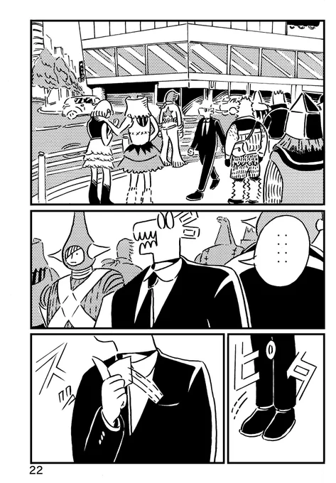 そしてZINEの中身を全く公開してないことに気付いた!こんな感じですわよ!http://t.co/lGfxFEWxp8 