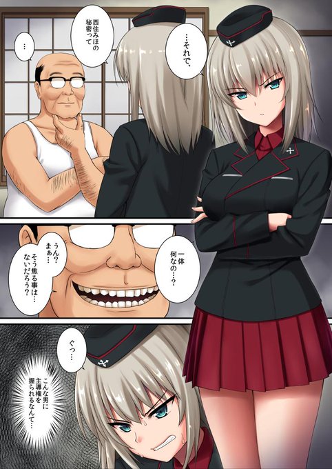 Geek Akibablog Akibablog 冬コミ支援 の検索結果 Page 39 Twilog