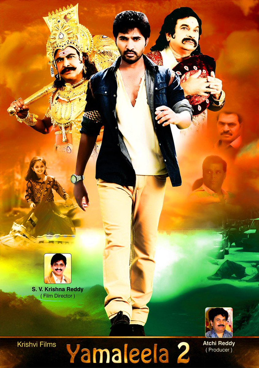 sp_dayanand's tweet photo. Great success of #Yamaleela2 ... :) http://t.co/bfn4wEbvce