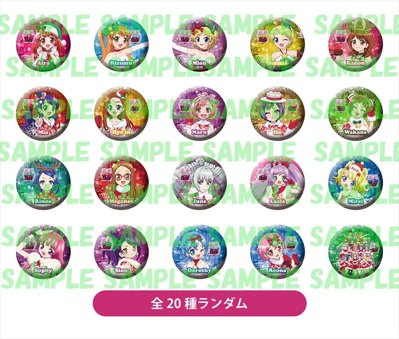 カーキ×インディゴ プリパラ プリティーリズム クリスマスパーティー