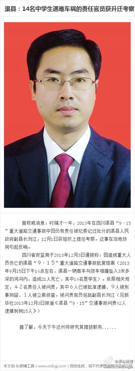 评论杨涛 tweet media