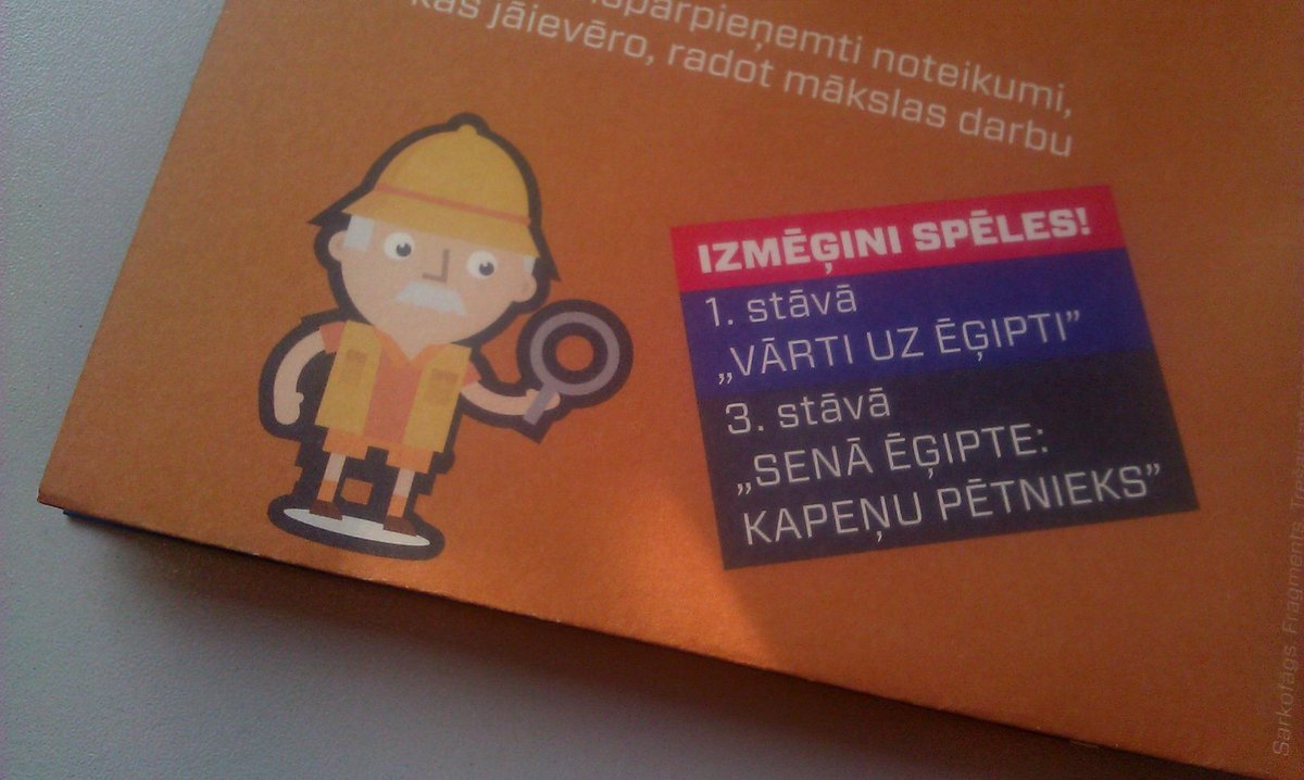 Vai esi jau iepazinies ar mūsu radīto pētnieku <a href="/MuzejsRigaBirza/">Muzejs RĪGAS BIRŽA</a> izstādē "Senā Ēģipte"?