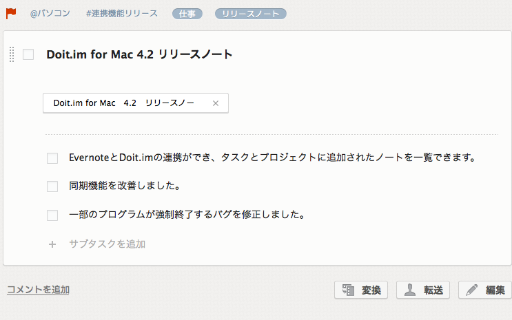 Doit.im (@doitjp) / Posts / X