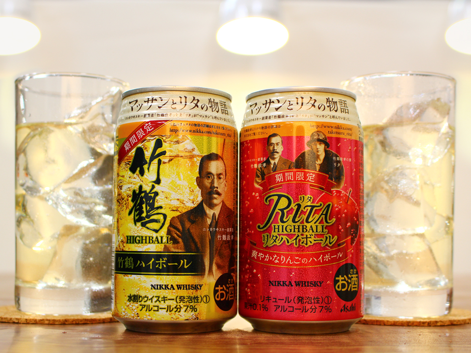 先週お知らせした「竹鶴ハイボール」と「リタハイボール」がついに本日