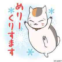 Cuteg 声優 アニメ メッチャオタク にゃんこ先生デコメめっさかわいい Http T Co Gpxu8an908 Cuteg 声優 アニメ メッチャオタク にゃんこ先生デコメめっさかわいい Http T Co Gpxu8an908
