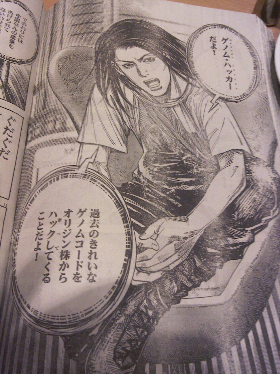 泡仙人 No Twitter 週刊 スピリッツ 連載中の ケダマメ すげえ展開に この 予想だにしなかったコペルニクス的ストーリー転換を たった15ページで 一気に納得させ次回への期待を高めさせる玉井雪雄って 何者だ Http T Co 泡仙人 No Twitter 週刊 スピリッツ 連載中の ケダマメ すげえ展開に この 予想だにしなかったコペルニクス的ストーリー転換を たった15ページで 一気に納得させ次回への期待を高めさせる玉井雪雄って 何者だ Http T Co