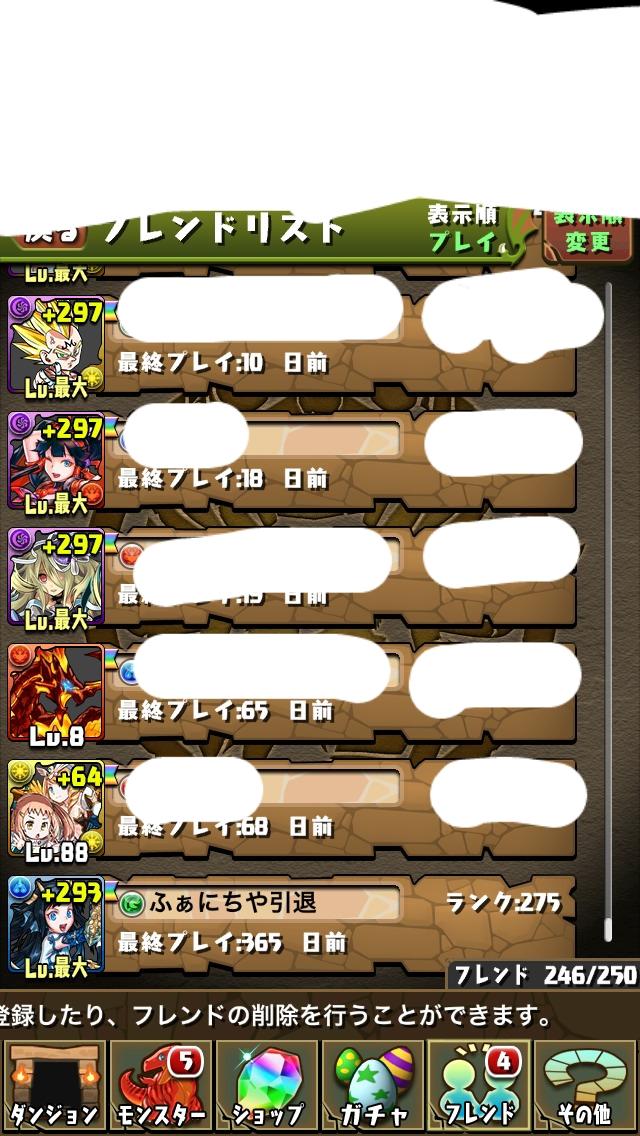 ふあにちや Hunassi Twitter