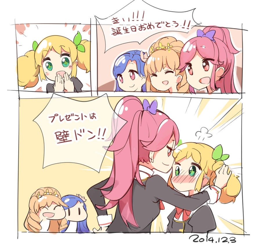 kiiiiiiiiiiiiiiiiiiii  #冴草きい生誕祭 