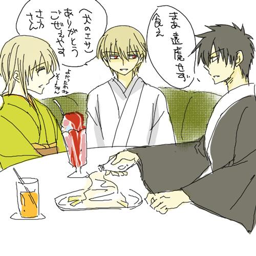 توییتر ななは در توییتر 土ミツ沖がファミレス行ってソファの席になったらこの配置かなと 姉上と未来の兄上に囲まれて じゃなくて土ミツを隣にしたくない弟君 マヨと赤いやつにまみれた食事をする事になるんでしょうね Gntm60m Http T Co Gjr5ve6xb0