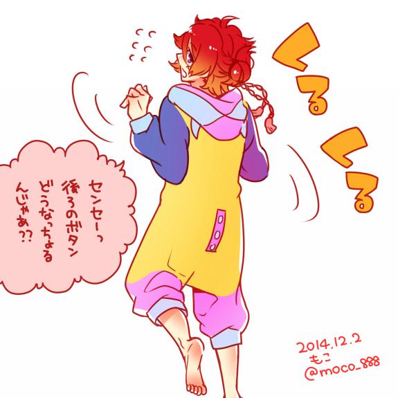 この前描いた桂龍の続き的ならくがき!後ろが見たくてくるくるっていう素敵なもえをいただいたので…!フンドッシーも龍馬ちゃんのまねっこして隣でくるくるしてる なんでも真似したがるお年頃ぜよ～ 