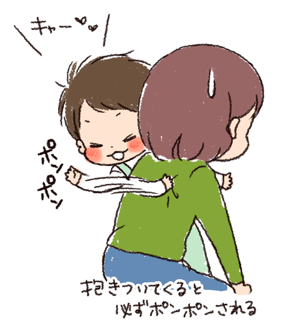 なんだか慰められてる気分w 