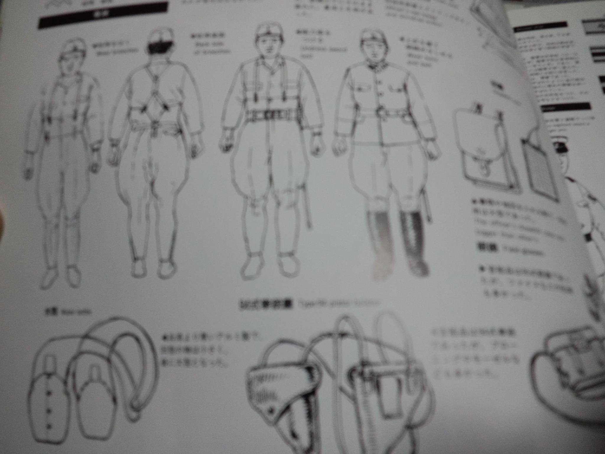 カカポ祭ｷﾀﾑﾗｧ على تويتر 軍服の描き方を日本の軍装の比較してみたお 担当する項目ごとにレーターさんが複数いて絵柄の好みが別れるところ 皮脚絆の項目なし えーー 軍装にはある ムラクモ描きなら軍刀の周りは結構貴重かも ドイツ軍帽の描き方載ってるから便利