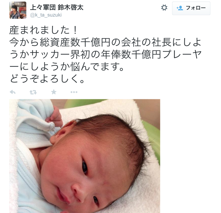 ツギクルもん ちなみにこの収録日は 上々軍団 鈴木さんの奥さんが出産予定日でした リハーサルの時も 収録の時も 終始そわそわしてましたが 無事に生まれたそうです おめでとうございます Http T Co Xvzhwq7zsw ツギクルもん ちなみにこの収録日は 上々軍団 鈴木さんの奥さんが出産予定日でした リハーサルの時も 収録の時も 終始そわそわしてましたが 無事に生まれたそうです おめでとうございます Http T Co Xvzhwq7zsw