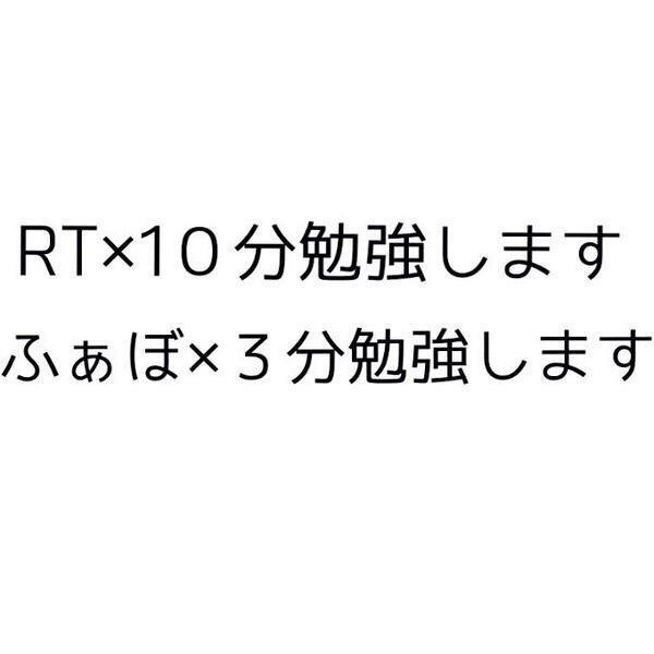 鹿倉胡桃 Timu 24 Twitter
