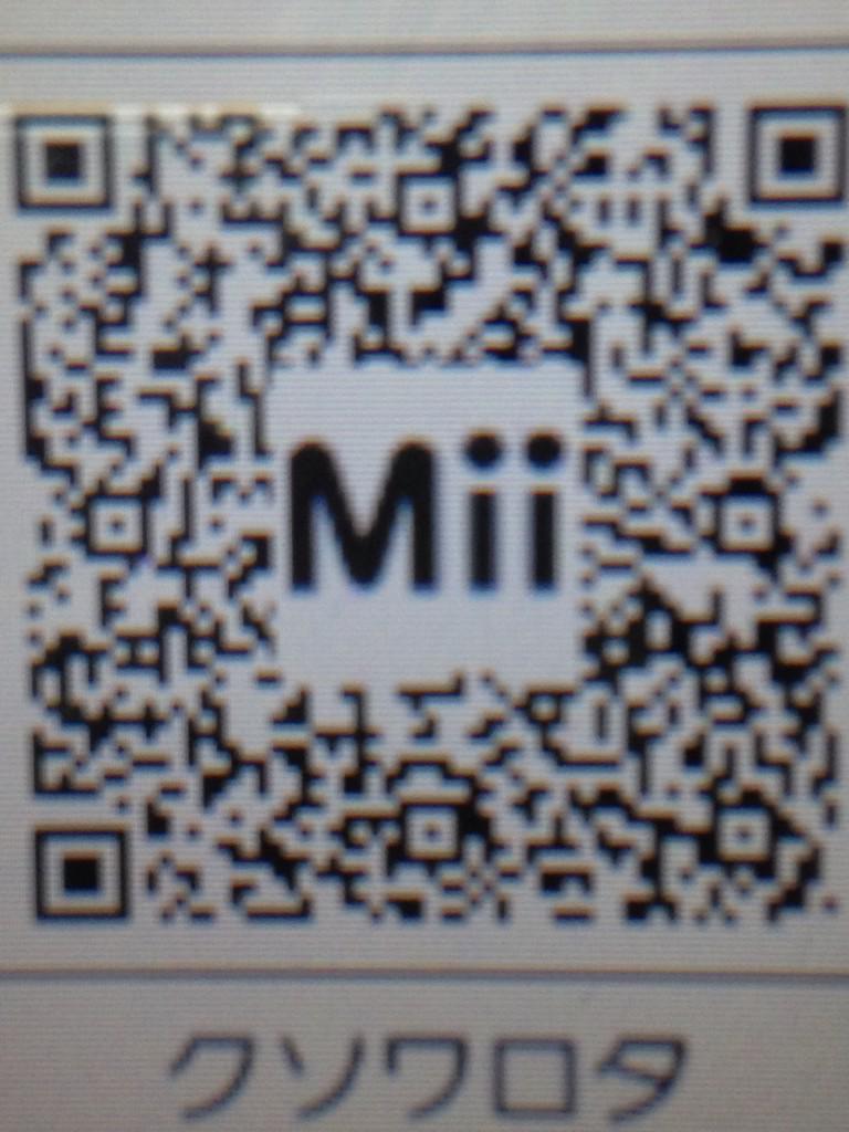 レトルト ゆるーくmiiのqrコードも募集します トモダチコレクション持ってなくても３dsのmiiスタジオで作れるので面白い キャラ作れたら送って下さいー 1パートに１ ２キャラ新たに住ませていくつもりなのでよろしくっす Twitter