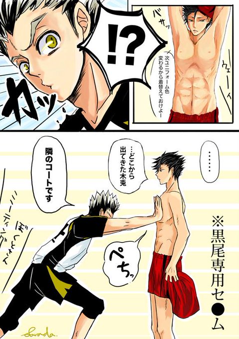 さらだ 新刊通販中 Sarada San Hq さんのマンガ一覧 古い順 ツイコミ 仮 さらだ 新刊通販中 Sarada San Hq さんのマンガ一覧 古い順 ツイコミ 仮