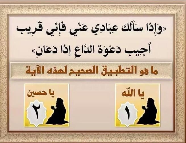 algthefh's tweet photo. http://t.co/Vw9opDACFt