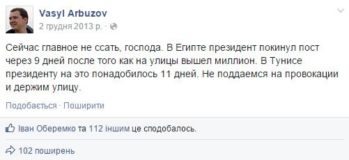 Прямая ссылка на встроенное изображение