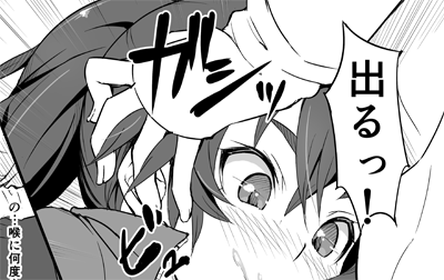 本日の神原さん。 