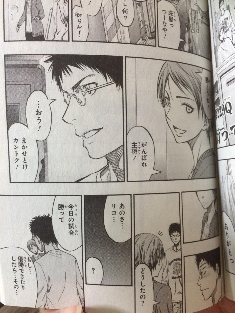 Yuki No Twitter 木リコばっかでモヤモヤするので日リコ置いときますね Http T Co Sjytovydr8 Yuki No Twitter 木リコばっかでモヤモヤするので日リコ置いときますね Http T Co Sjytovydr8