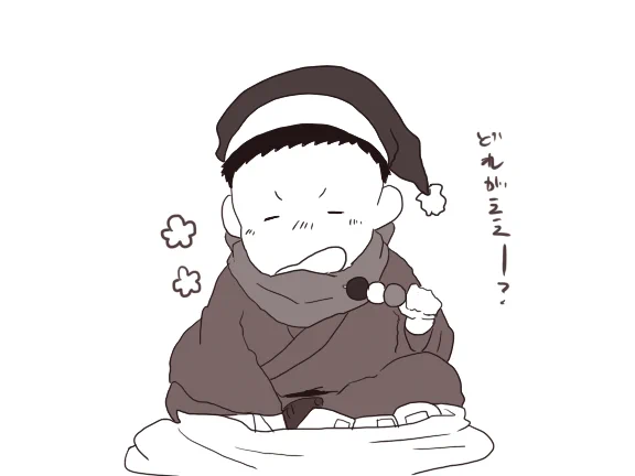 @Shiki_kokoro ちゃんと勉強してたらもしかしたら… 