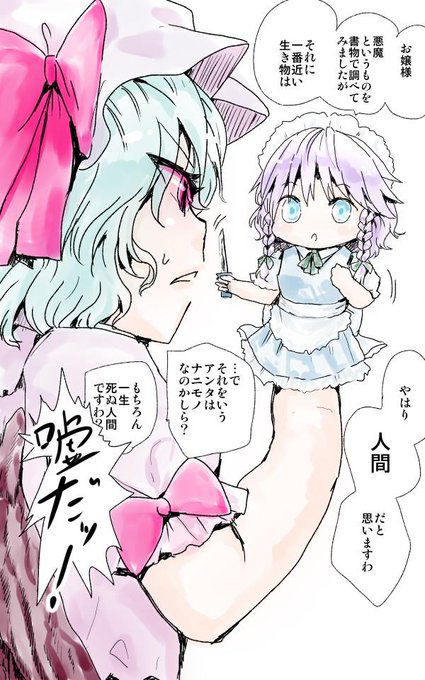 最近は寄生獣が楽しみです原作読んだのだいぶ昔なのでかなり細部忘れてて都合がいいです 