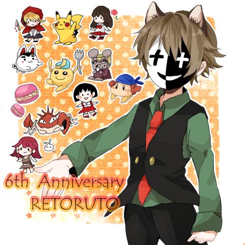 レトさんのtwitterイラスト検索結果 古い順 レトさんのtwitterイラスト検索結果 古い順