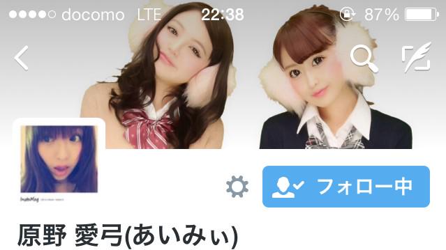 r_ais2's tweet photo. @hrn_aimi ヘッダーもかわいすぎる！ http://t.co/JNA33kxlKU