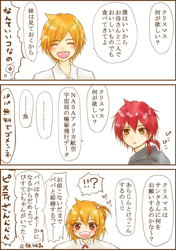 #アリモルベビーラッシュ
成長した!弟生まれた!!妹生まれた!!! 