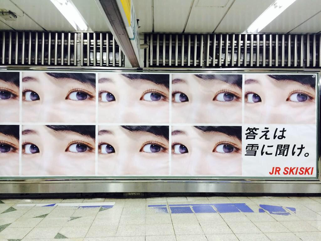 答えは雪に聞け Twitter Search 答えは雪に聞け Twitter Search