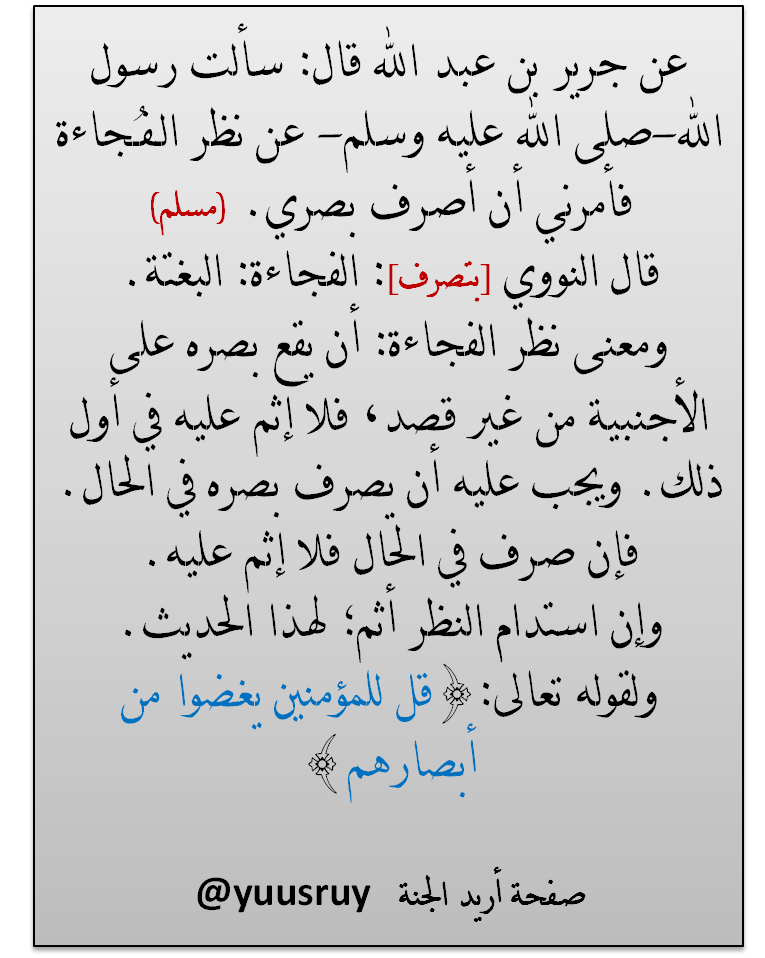 yuusruy's tweet photo. #زد_رصيدك4
#ZDRSEDK4 http://t.co/Y0epW3TQfv