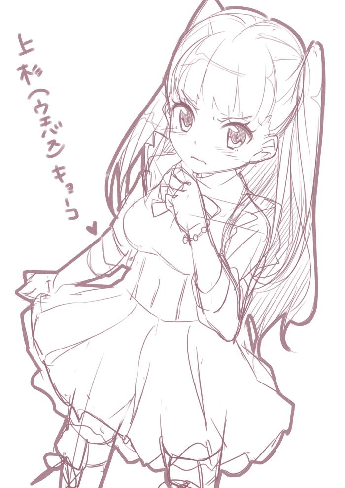 キョーコたんくんかくんか 