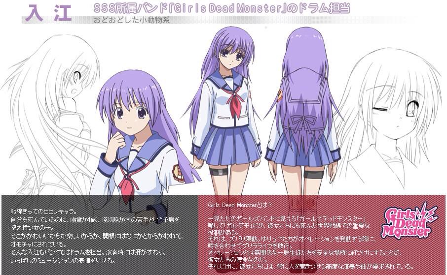 スイ 募集 Angel Beats 超大型 ガルデモ入江切実 12 13 土 二葉小 9 00 17 00 入江以外全員揃っております 超豪華な併せなので是非 詳細は以下です Http T Co Dm7fqdjd9k Http T Co Tt13zrlkdx Twitter