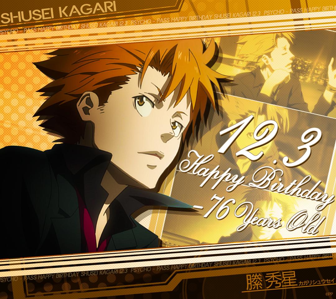 縢秀星生誕祭14 9ページ目 Togetter 縢秀星生誕祭14 9ページ目 Togetter
