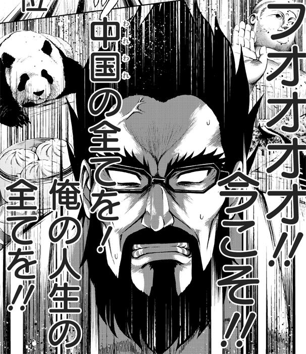 O Xrhsths 服部昇大 映子さん五巻2月25日発売 Sto Twitter となりのヤングジャンプ 今日のテラフォーマーズはお休みです Http T Co Ktic59usm0 第話 劉 翊武は譲れない 更新されました よろしくお願いします Http T Co Pbmhlof7l9 O Xrhsths 服部昇大 映子さん五巻2月25日発売 Sto Twitter となりのヤングジャンプ 今日のテラフォーマーズはお休みです Http T Co Ktic59usm0 第話 劉 翊武は譲れない 更新されました よろしくお願いします Http T Co Pbmhlof7l9
