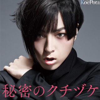 Kuuc1's tweet photo. #しょーたん3rdシングル発売おめでとう
#しょーたん好きな人と繋がりたい
#RTした人フォローする
#相互希望 http://t.co/yzbkHVLqwM