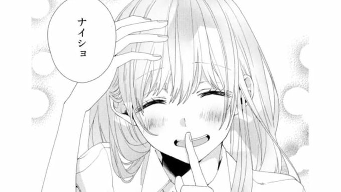 告白実行委員会のtwitterイラスト検索結果 古い順 告白実行委員会のtwitterイラスト検索結果 古い順