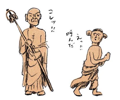 BLOG更新しました!
日本国宝展/善財童子立像・仏陀波利立像  http://t.co/aHj0aW7qZT 