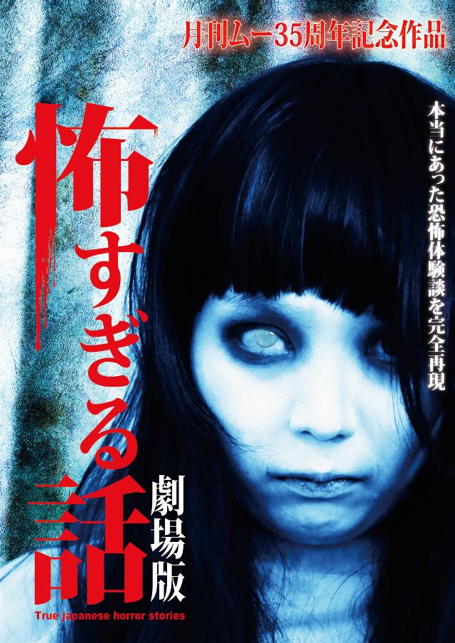 危ない女の子シスターズ