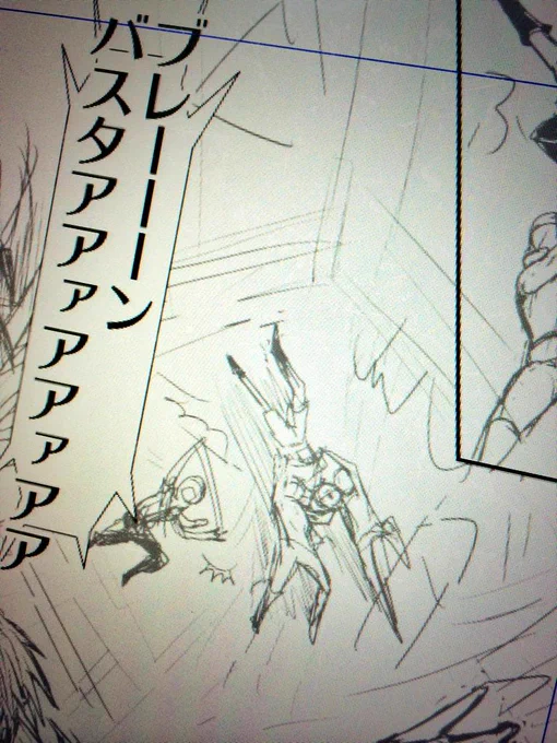 今回の新刊のプロレス本、やりたいこと詰めまくったら意味わからんことになったけど私はめっちゃ楽しいです(^ν^)リングアナウンスネタと入場がやりたかった 