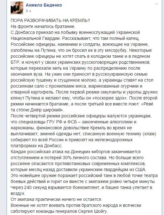 Действия России - демонстрация не мощи, а глупости, - президент Литвы - Цензор.НЕТ 6474