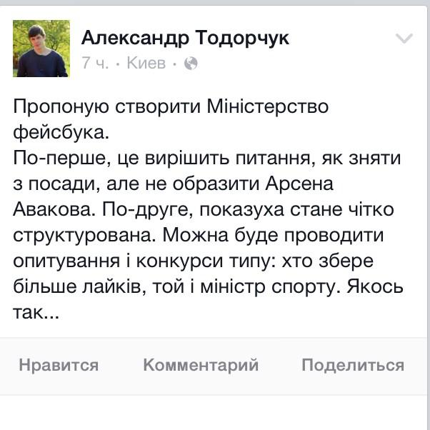 В НАТО назвали активность российских ВВС над Балтийским морем чрезвычайной - Цензор.НЕТ 1941