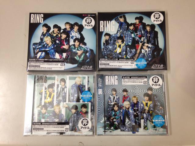BullettrainNeo's tweet photo. 本日12/3、超特急様
ファーストアルバム「RING」発売日です。
ぜひ店頭でたくさんの方に
手にとっていただきたいです。 http://t.co/tKcOCpnAFG