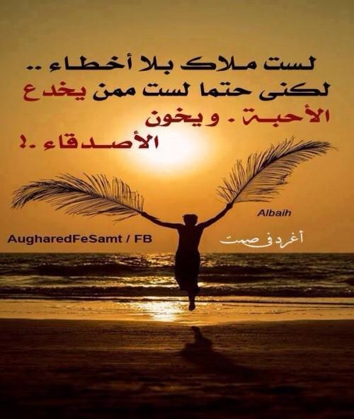 n12__sh's tweet photo. أرقى أنواع الأناقة هي أن تكون نظيف القلب .
لست ملاگ بلا أخطاء.
ويقالون .
أرقي الناس http://t.co/1AnMJoF5M2