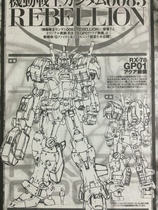 Lv2 ガンダム兵器倉庫管理ロボさん の人気ツイート 2 Whotwi グラフィカルtwitter分析