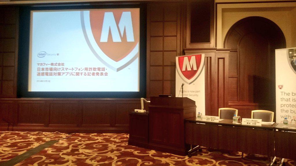 日本初、振り込め詐欺・迷惑電話をシャットアウトするアプリ登場 Togetter