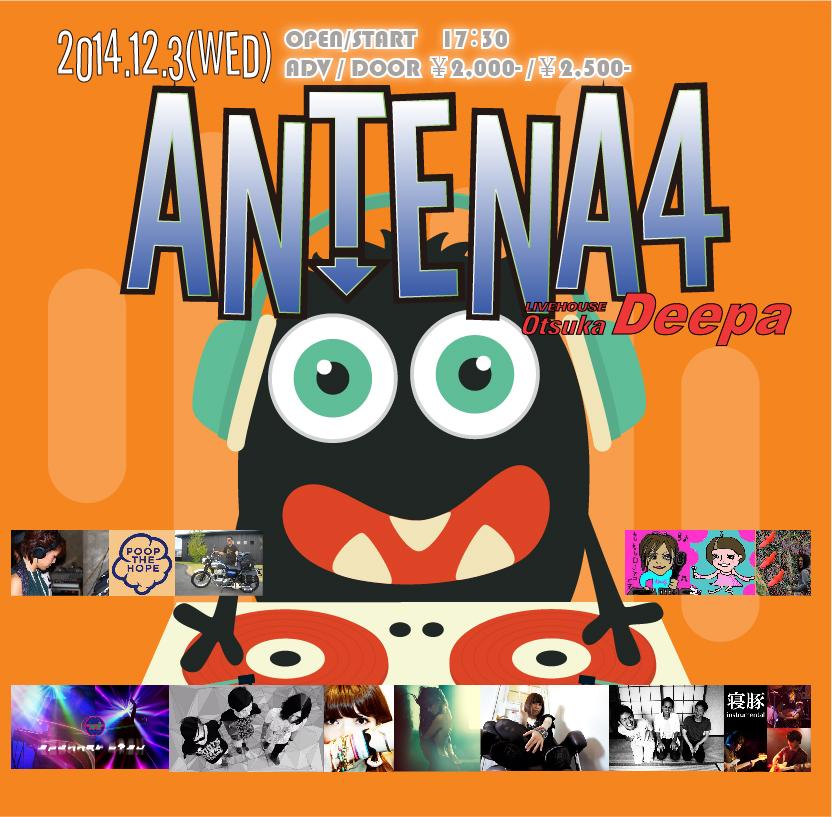 OTSUKADEEPA's tweet photo. 【本日12/3！】
ANTENA4
スパナ乙 / harshrealm(福岡) / THE WOW(大阪) / JUN FANTATHEATER / 70/QV / 夕暮れの動物園 / 寝豚 http://t.co/s2bklUlpYZ